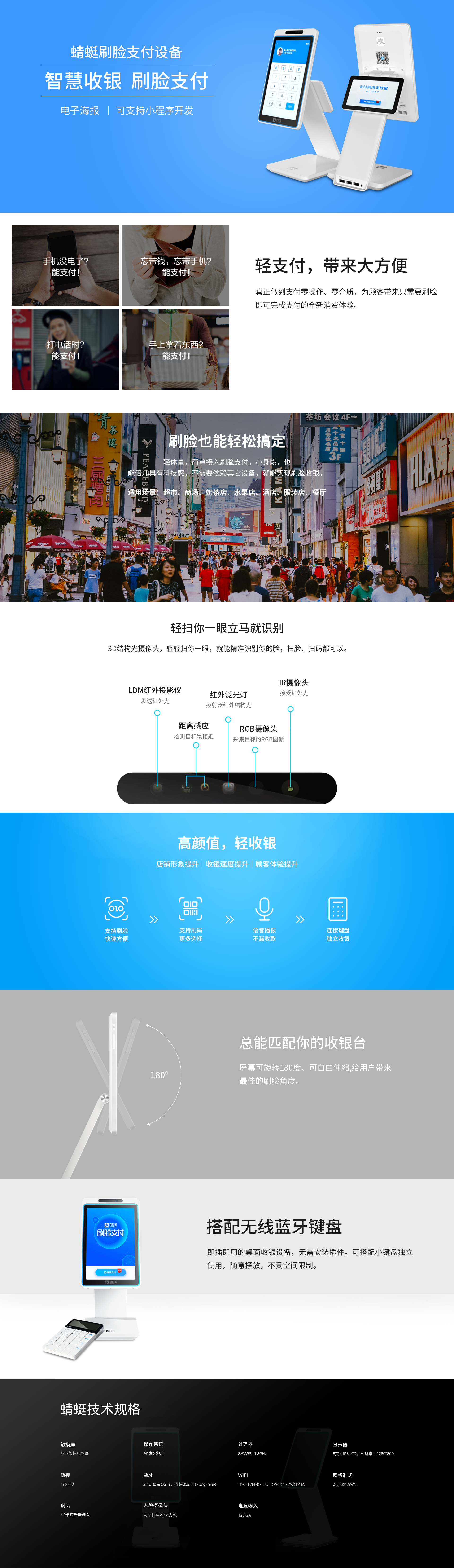 尊龙凯时·(中国)app官方网站_公司581